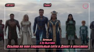 Теле2 — «Вечные» в 8х быстрее | PRO Рекламу