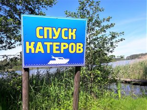 ОСЕННЯЯ ЩУКА  на БРАСЛАВСКИХ ОЗЕРАХ. День первый.