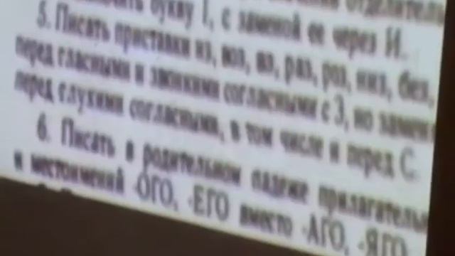 О тайнах древних языков смотреть онлайн