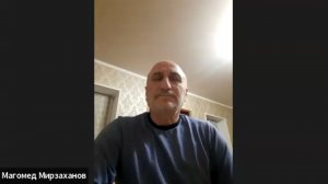 Мухамед Мирзаханов. Встреча. 2023-12-10. Махачкала.