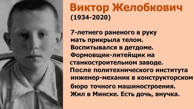 Хатынь