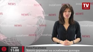 Золото дорожает на ослаблении доллара