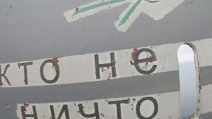 Балаклава. Бочка смерти. Достопримечательности Балаклавы.