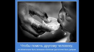 ГРОТ - Человек поступок!