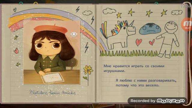 Мисс неудача и мистер голос! 😽😐🐱😺😉😴🐱🐱😅🦊😴😊🦊🦊😘👍😊😘