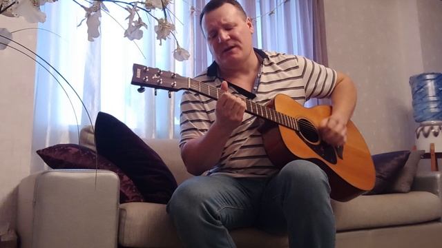 Летний дождь (Кавер)