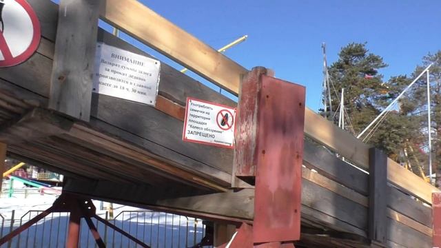 Катание на ледяных горках в парке им. Гагарина 14.02.17 смотреть онлайн