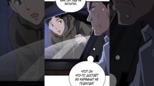 31-35 глава Озвучка маньхуа Система великого доктора _ Великий доктор Лин Жань.mp4