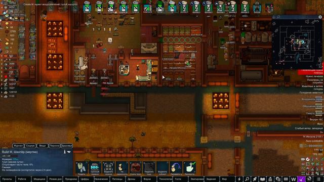 RimWorld HSK Подготовка к игре - Пекло #29 Билд не посетит джакузи смотреть онлайн