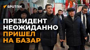 Что делал Садыр Жапаров на Ошском рынке и "Дордое"