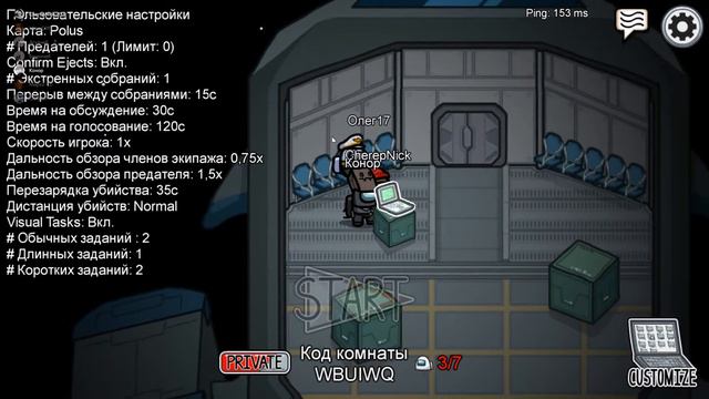 D6 ИЩЕТ ПРЕДАТЕЛЯ! AMONG US смотреть онлайн