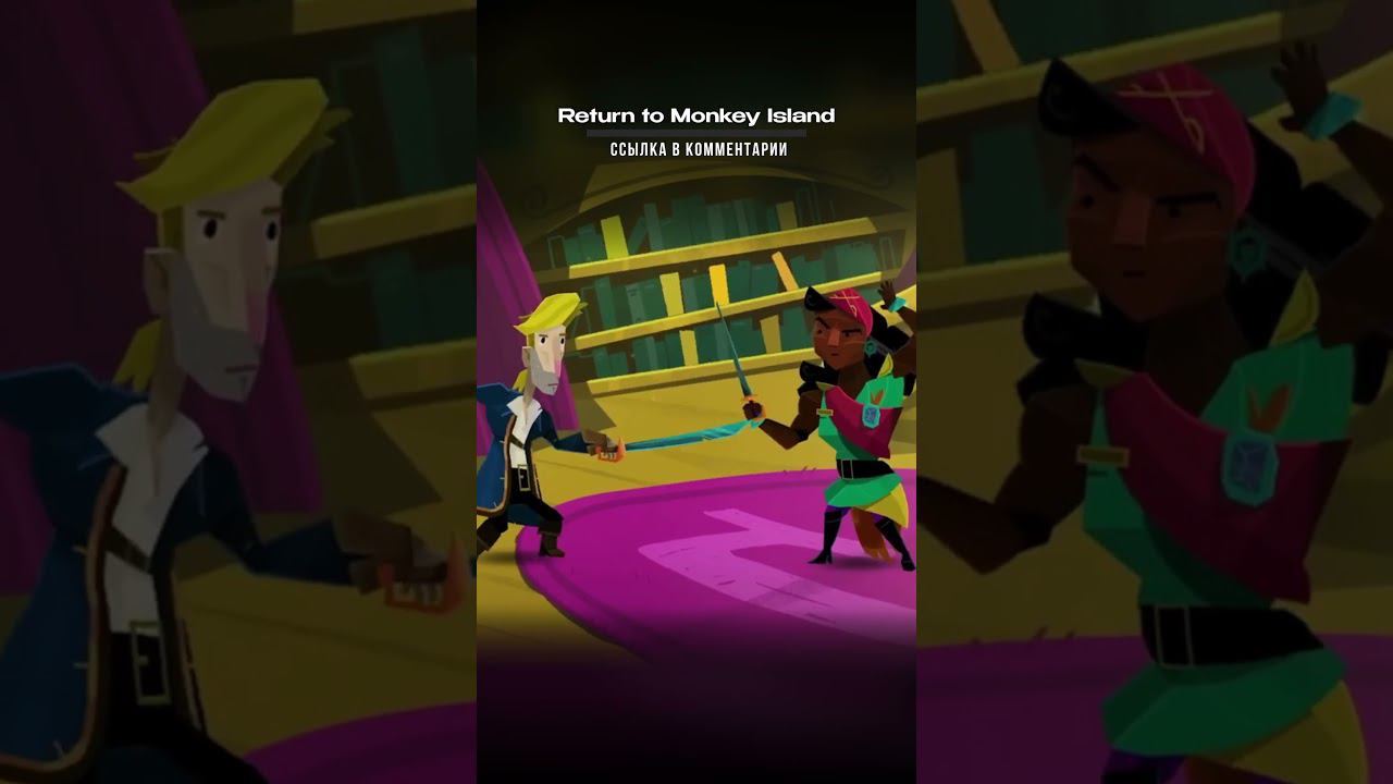 Обалденный порт легендарного квеста Return to Monkey Island