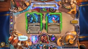 Самая сильная контроль колода Вольного - Hearthstone