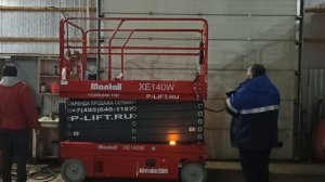 Электрический ножничный подъемник Mantall XE 140W