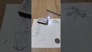 Светильник,ночник своими руками. Светодиод и две батарейки