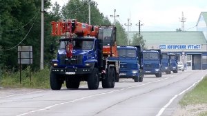 Югорское УТТиСТ: 45 лет в движении