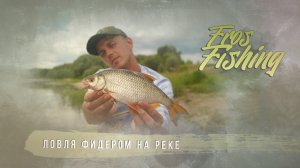 Особенности и тактика ловли рыбы на Оке реке