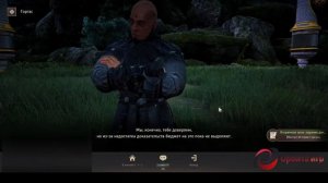 Black Desert - Магнус - Следуя за взором