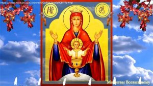 Спасительная молитва от пьянства пред иконой Богородицы "Неупиваемая Чаша". Вычитка