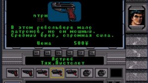 ShadowRun прохождение с комментариями часть 01