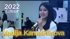 NEW Ei janym Cover Xadija Kamalidinova hit music 2022 Хадижа Камалидинова Эй жаным зарубежная песн
