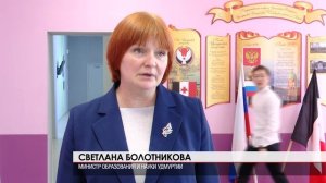 Камбарка 04.03.2024