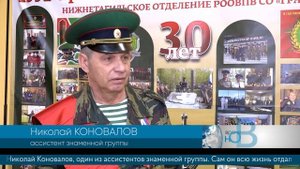 Юбилей «Нижнетагильской заставы» отметили ветераны-пограничники.mp4