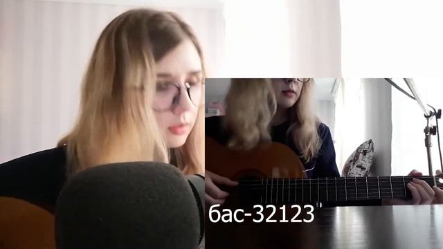 Разбор на гитаре Mary Gu - пьяный романтик