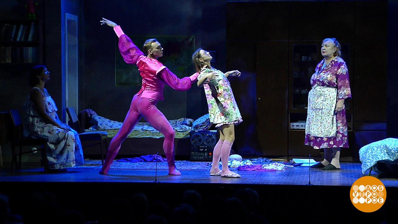 татьяна кравченко ленком под одной крышей. татьяна кравченко ленком под одной крышей. железняк олеся кравченко спектакль. железняк ленком. под одной крышей ленком.