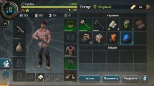 ЛУЧШЕЕ ОРУЖИЕ И ЗАДАНИЯ ФРАКЦИЙ! ➤ Dawn of Zombies Survival