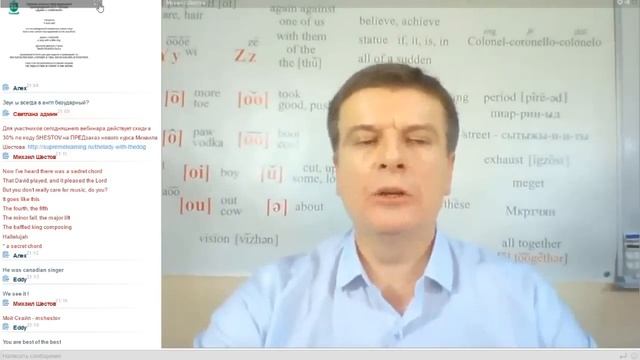 Презентабельный английский язык, часть вторая смотреть онлайн