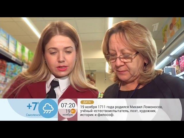 Канал доброе время