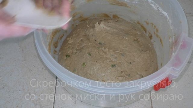 Хлеб с семечками формовой. Хлеб на закваске