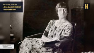 Судьба жены ученого Менделеева