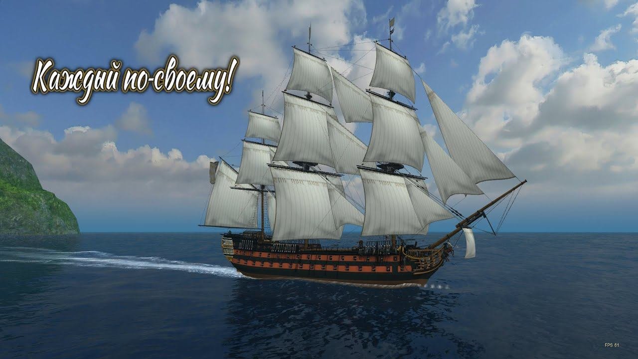 Цена Чахотки и очень интересные кораблики