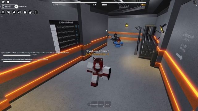 Roblox: SCP Roleplay | Отыгрыш РП за SCP-953 (Снаружи милый,внутри опасный SCP) :3 #scproleplay смотреть онлайн