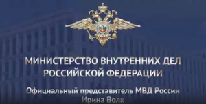 Для совершения дистанционных хищений мошенники используют информацию о международных санкциях