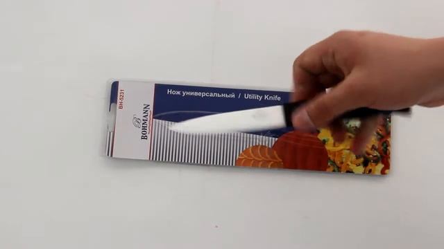 Ножи BH - 5231/1 пр /10см /керамич.б.покр смотреть онлайн