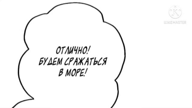 Похищение девятихвостой небесной лисы 64 глава смотреть онлайн