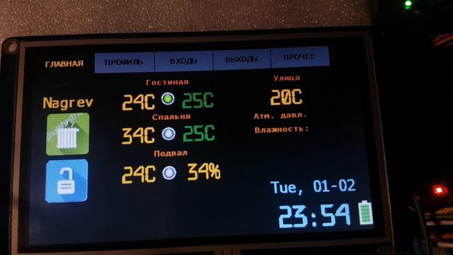 Умный дом на Arduino Mega + дисплей Nextion смотреть онлайн