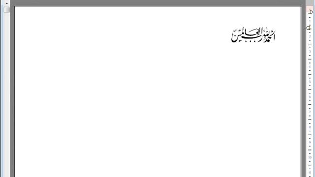 Inserting Symbols in Arabic\Urdu Editor Pro\Prem смотреть онлайн
