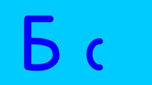 Учим буквы Урок 23 "Звук и буква Б"