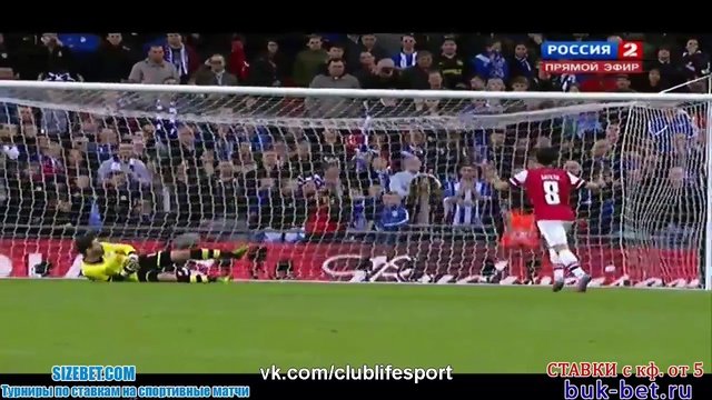  Уиган 1:1 Арсенал (2:4) HD