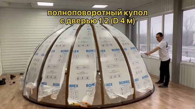 Купольные беседки иглу для бизнеса и загородных домов смотреть онлайн