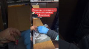 Тимур эксперт нумизмат