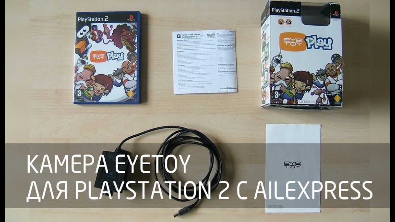 [Консоли] Камера EyeToy для PlayStation 2 с AilExpress