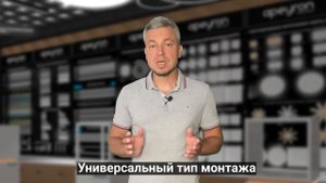 Универсальные светодиодные панели 595x595 мм