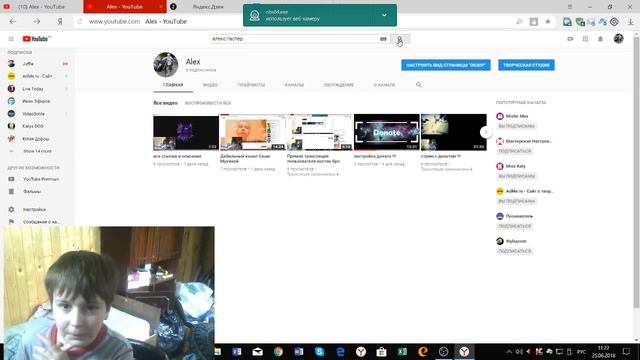как заблокировать пользователя который оскорбляет вас