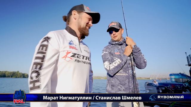 LIVE REPORTS:  Финал. Старт. Первый этап Pro Anglers League 2022