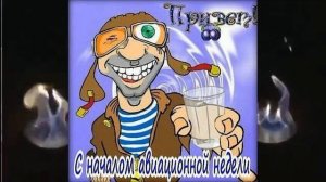 Спирт авиационный